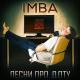iMba - Бустер