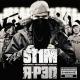 St1m - Rep na RUS