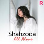 album image Люблю тебя All Alone