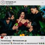 album image Фотосессия Фотосессия - Single