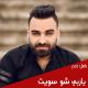 Studio Ocktavious Firas Vannus - Basel Najem - Qalb Mahzoon