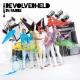 Revolverheld - Halt dich an mir fest