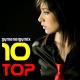 DJ Adillo vs. Rihanna - Te Amo (REMIX) (www.dj-adillo.com)