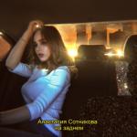 album image На заднем На заднем - Single