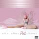Nicki Minaj Ft Drake - Moment For Life Prod By (Instrumental)