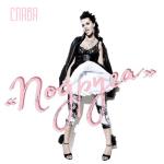 album image Подруга Подруга - Single