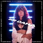 album image Bir Daha BİR DAHA - Single