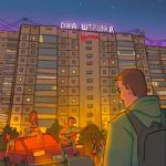 album image ♛ Я молодой Ой ой ой, две полосы будет Сын ♛