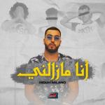 album image Mazalni Kima Bakri Mazalni Kima Bakri - Single