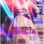 album image Мне уже тридцатка Невеста - Single
