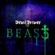 DevilDriver - Shitlist