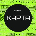 album image Карта - Неркин