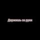 KOMISSAR - Еще одна любовь