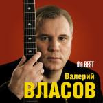 album image Никто тебя не любит так, как я
