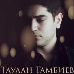 album image Ветер измен Без тебя - EP