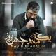 Majid Kharatha - Yek Mah Va Chehel Rooz