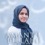 album image Amantu Billahi Amantu Billahi - Single