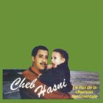album image Tal Ghiyabek Ya Ghozali Le Roi De La Chanson Sentimentale - EP
