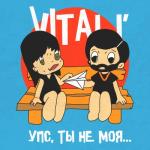 album image Упс, ты не моя... Упс, ты не моя... - Single