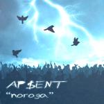 album image Погода Погода - Single