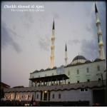 album image Сура 78. Ан-Наба (Весть) The Complete Holy Qu'ran
