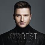 album image Биение Сердца The Best (Russian Edition)