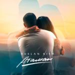 album image Атаман Атаман - Single