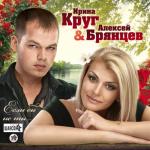 album image Заходи ко мне во сне Если бы не ты