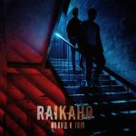 album image Перестань вспомнинать Молод и глуп - Single