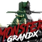album image он монстр Monster - Single