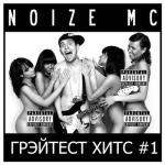 album image Выдыхай