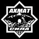 Ратан - Ахмат - сила!