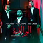 album image El Walida El Walida - Single