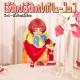 Kyary Pamyu Pamyu - PONPONPON