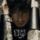 Van Ness Wu - 命定