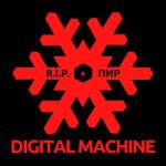 album image Pir Pir - Single