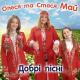 Неизвестен - Маки червоні - Наталия Май
