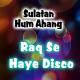 Неизвестен - Laila Sayie Moi -- Sultan Hamahang