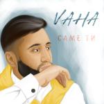 album image Саме ти