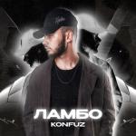 album image LAMBO Ламбо - Single