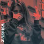 album image Любовь хулигана Любовь хулигана - Single