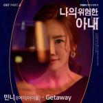 album image Getaway My Dangerous Wife, Pt. 2 (Original Television Soundtrack) - Single
