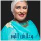 Annush Gurbanow ft Extrimlife (goshgyjyk) - merjenim