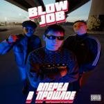 album image Лучший друг Вперед в прошлое - EP