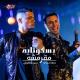 Hassan Shakoush FT. Hamada Magdy - Baskotaya M2armesha
