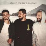 album image Уляля Уляля - Single