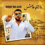 album image Machafouhach Machafouhach - Single