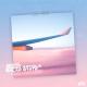 Niwel, Eneko Artola, Solar State - See You Cry