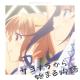 Hoshimi Production - Sayonara: A brand-new story