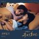 [Сказание о Кумихо OST Part.4] - Yang Da Il - Diary of Dawn